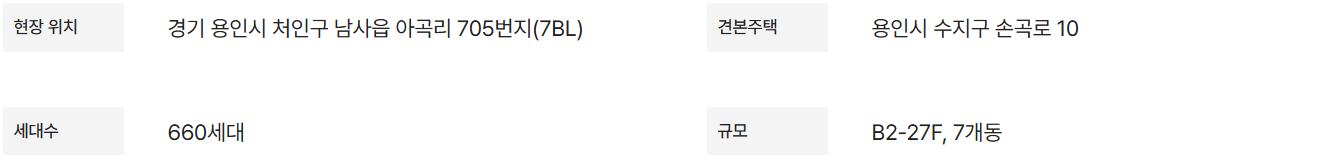 사업개요.PNG