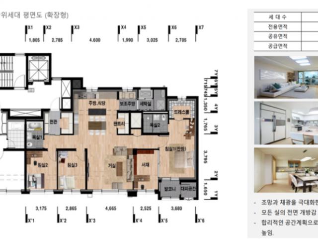 제천 루하스 더 카운티214 84