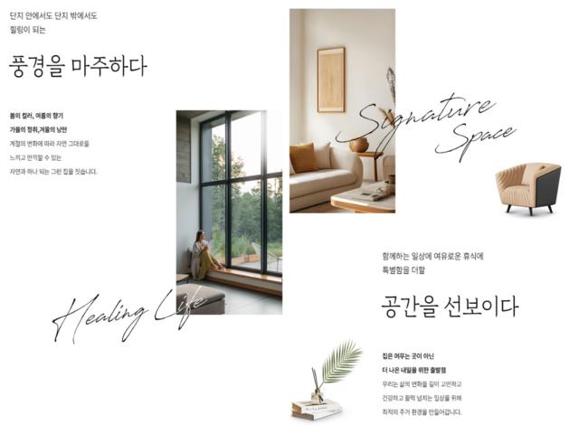 평택 브레인시티 앤네이처 미래도 프리미엄