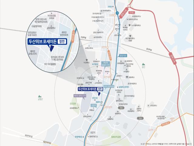 장전 두산위브 입지
